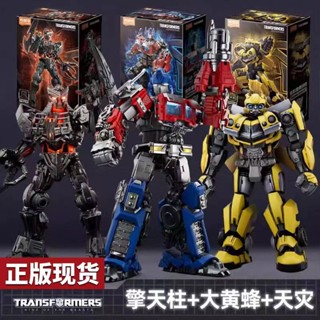 [BTF] ของเล่นบล็อกตัวต่อ Transformers 7 Movie Bumblebee Optimus Prime Natural Disaster Captain Ape Figure ZSRO