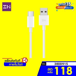 [ราคาพิเศษ 169บ.] ZMI Cable (AL701) สาย USB Type-C 100 ซม. รองรับชาร์จเร็ว-2Y