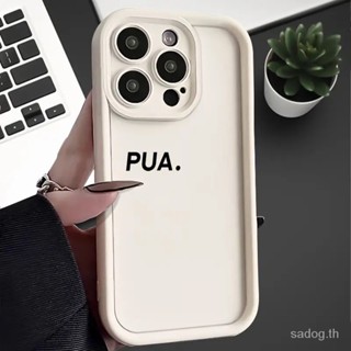 เคสโทรศัพท์มือถือ ซิลิโคน กันกระแทก ลาย PUA เรียบง่าย สําหรับ iPhone xr 15promax 11 12 13 14 pro max 11promax 13promax xr xsmax 7plus 8plus 14plus 12pro