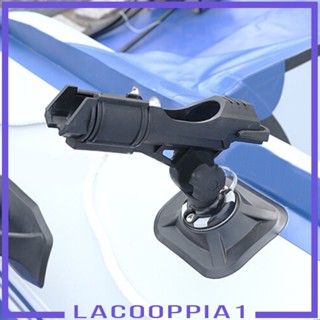 [Lacooppia1] 360° ที่วางคันเบ็ดตกปลา แบบปรับได้ สําหรับเรือคายัค