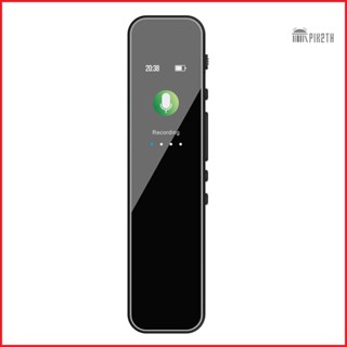 Bisofice 64GB Digital Voice Recorder with Noise Reduction for Interviews and Classes