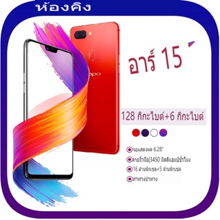 สมาร์ทโฟน Global version OPPO R15 128GB + แรม 6GB 6.28 นิ้ว 20mp พิกเซล MediaTek Helio P60