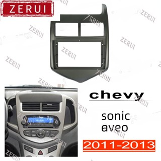 Zr กรอบครอบเครื่องเล่นวิทยุ 9 นิ้ว สําหรับ Chevy Aveo Sonic 2011 2012 2013 2din