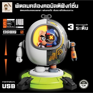 Ohayo Mini Fan พัดลมพกพาสุดน่ารัก พร้อมเชือกคล้องคอ พัดแขวนค…