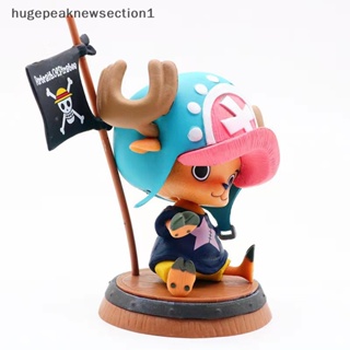 Hugepeaknewsection1 โมเดลฟิกเกอร์ PVC รูปปั้นอนิเมะ One Piece Chopper ขนาด 9 ซม. ของเล่นสําหรับเด็ก