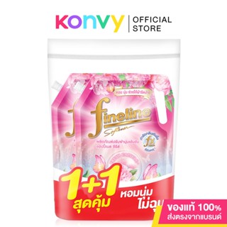 [แพ็คคู่] Fineline Happiness Concentrated Fabric Softener Sweetie Pink [1150ml x 2pcs] น้ำยาปรับผ้านุ่ม.