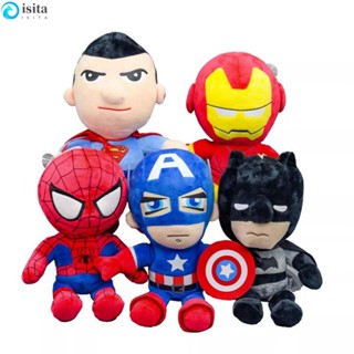 Isita ตุ๊กตายัดนุ่นรูปทรง Marvel Avengers กัปตันอเมริกาแบทแมนของเล่นสําหรับเด็ก