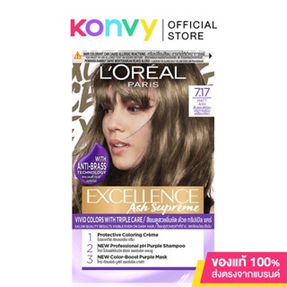 LOreal Paris Excellence Fashion Ash Collection 172ml ลอรีอัล ปารีส ครีมเปลี่ยนสีผม.