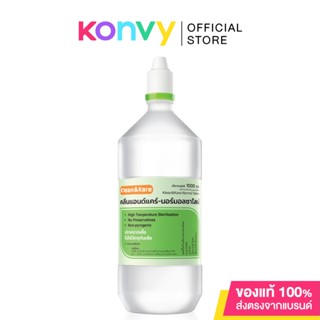 Klean&amp;Kare Normal Saline 1000ml น้ำเกลือคลีนแอนด์แคร์นอร์มอลซาไลน์.