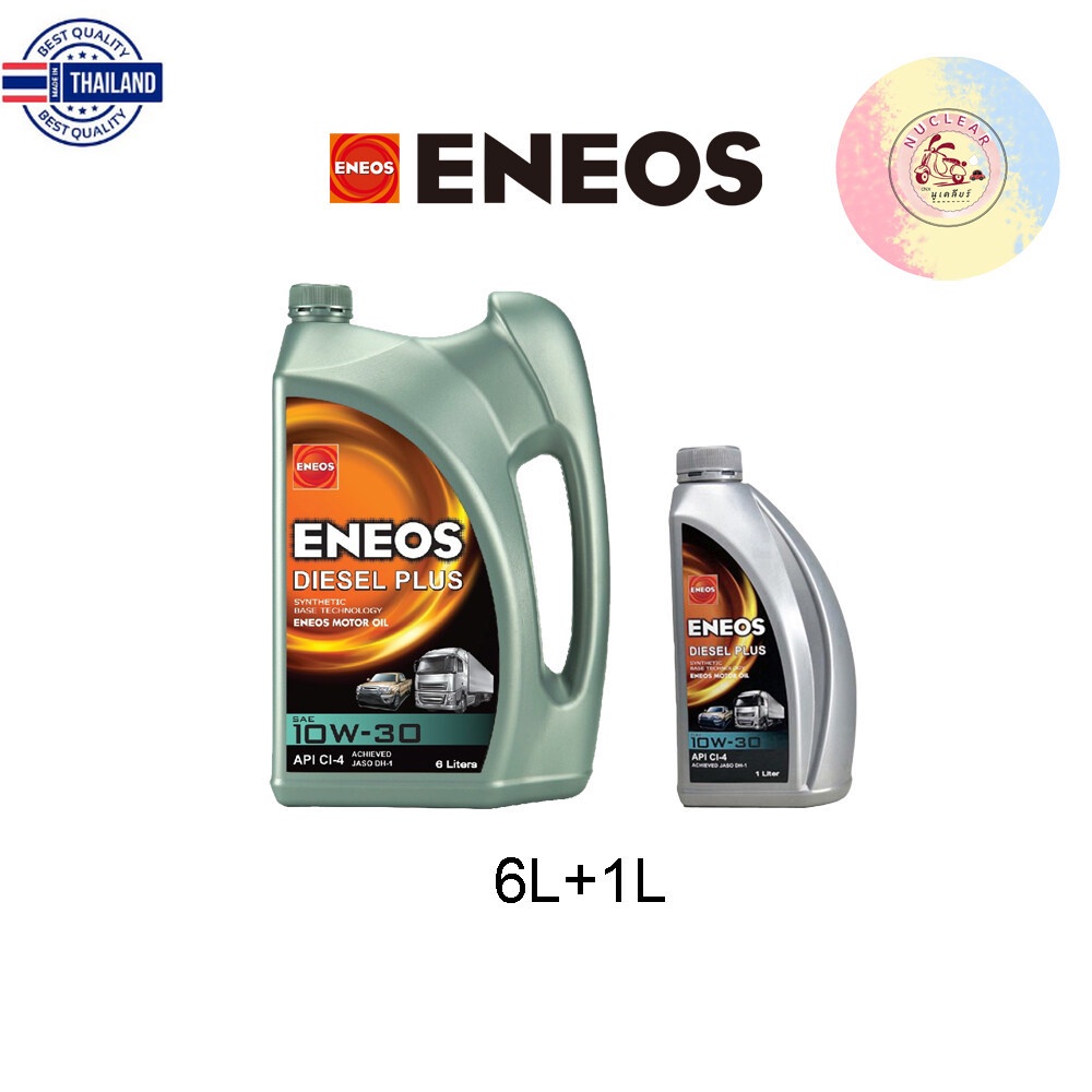 ENEOS Diesel Plus น้ำมันเครื่องยนต์ดีเซล 10W-30, 15w-40 ปริมาณ 6+1L