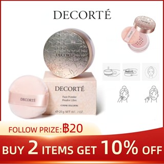 Cosme Decorte Face Powder Poudre Libre COSME DECORTE #11 #10 #80 #00 5g