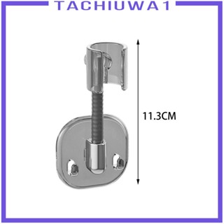 [Tachiuwa1] อุปกรณ์แบร็คเก็ตยึดฝักบัวอาบน้ํา ปรับได้ สําหรับห้องน้ํา โรงแรม