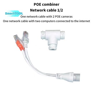 Utzn&gt; อะแดปเตอร์แยกสายเคเบิลเครือข่ายอีเธอร์เน็ต POE 1 ชิ้น