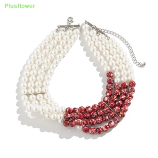 (Plusflower) สร้อยคอโชคเกอร์ ประดับไข่มุกเทียม เครื่องประดับ สําหรับผู้หญิง