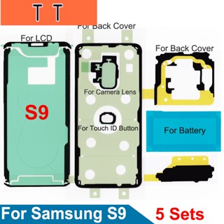 ฝาครอบแบตเตอรี่ หน้าจอ LCD กันน้ํา สําหรับ Samsung Galaxy S9 SM-G9600 5 ชุดต่อล็อต