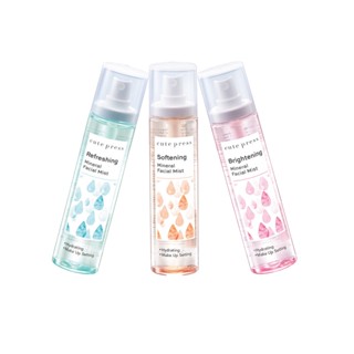 CUTE PRESS MINERAL FACIAL MIST 100ML. : cutepress คิวเพรส สเปรย์ น้ำแร่ x 1 ชิ้น