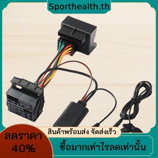 อะแดปเตอร์สายเคเบิลเสียงสเตอริโอ พร้อมไมโครโฟน AUX แฮนด์ฟรี CD30 CDC40 CD60 DVD90 สําหรับ Opel D Astra H