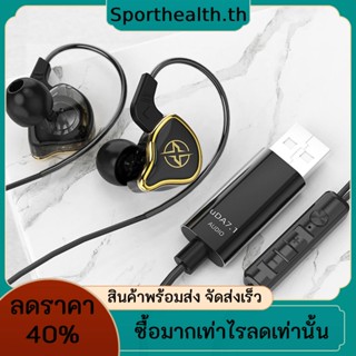 ชุดหูฟังเล่นเกม PET ไดอะแฟรม 2.5 ม. ตัดเสียงรบกวน พร้อมสาย USB สําหรับคอมพิวเตอร์ PC PS4 PS5