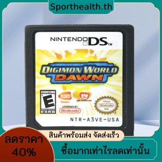 การ์ดเกมคอนโซลวิดีโอเกม Digimon สําหรับ Nintendo DS 2DS 3DS XL NDSI