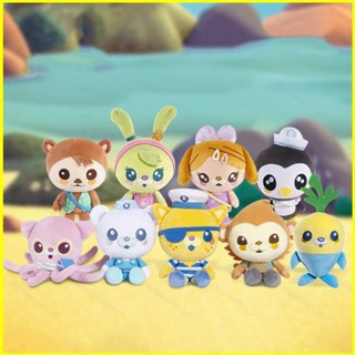 Yyds ตุ๊กตายัดนุ่น The Octonauts ของเล่นสําหรับเด็ก