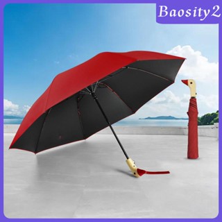 [Baosity2] ร่มพับอัตโนมัติ มั่นคง สําหรับปีนเขา