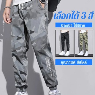 Camo ใหม่ กางเกงจ็อกกิ้ง ขายาว 3/4 แบบบาง ฤดูร้อน สําหรับผู้ชาย