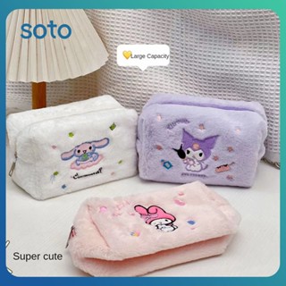 ♫ กล่องดินสอตุ๊กตา Sanrio My Melody สำหรับนักเรียนหญิงน่ารักกล่องดินสอเครื่องเขียนความจุขนาดใหญ่เครื่องมือโรงเรียน