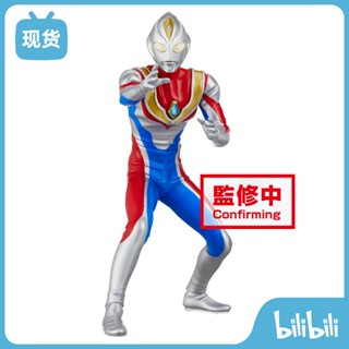 [Bilibili] แว่นตา ลายฮีโร่ และฮีโร่ Dana Ultraman แฮนด์เมด