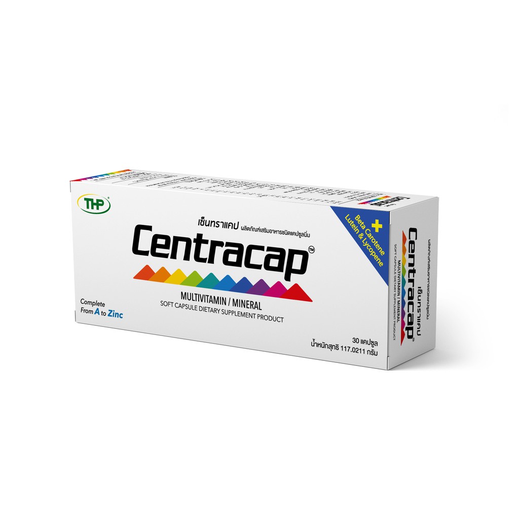 เซ็นทราแคป I Centracap I THP Brand