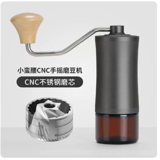 0913KF Manual Grinding Machine Coffee Machine Hand-Cranked CNC Bean Grinder Coffee Machine Hand-Cranked Stainless Steel Heart Grinding Coffee Machine WIT7