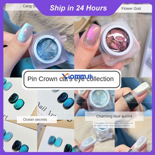 Richanghuodong Xeijayi Cat&amp;#39;s Eye Series เล็บเจลดอกไม้พระเจ้ามนุษย์ Moon Danyin Mei Blue Candy Chitose สีเขียวกระป๋อง phototherapy กาว