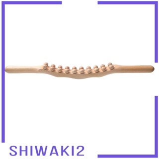 [Shiwaki2] เครื่องมือไม้กัวซา บรรเทาความเครียดกล้ามเนื้อ ขนาด 58 ซม.