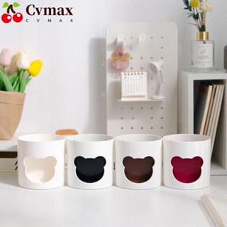 Cvmax กล่องเก็บเครื่องเขียน ปากกา ดินสอ ลายหมีน่ารัก อเนกประสงค์ สําหรับนักเรียน สํานักงาน