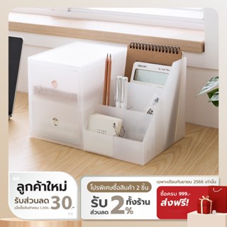 [ทักแชทรับโค้ด] COCOGU กล่องลิ้นชักพลาสติกเก็บของ 1-4 ชั้น รุ่น A0244 - white