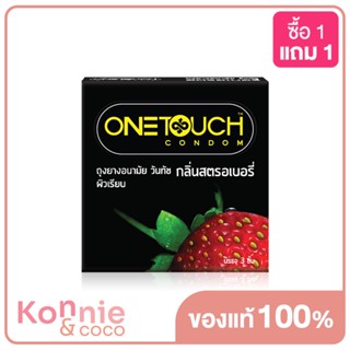 Onetouch Condom Strawberry 52mm [3pcs] ถุงยางอนามัย ขนาด 52 mm. กลิ่นสตรอเบอร์รี่.