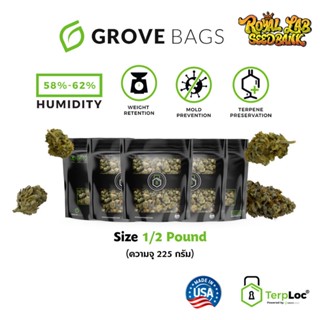 Grove Bags ถุงบ่มสมุนไพร ขนาด 1/2 pound Made in the USA grove bag ถุงบ่ม grovebag