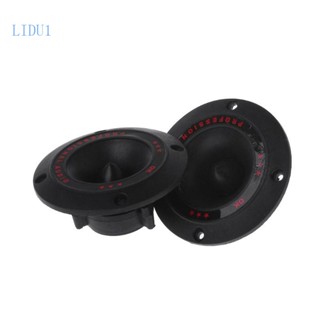 Lidu1 ชุดอะไหล่ทวีตเตอร์ซับวูฟเฟอร์ PA DJ 50W DIY สําหรับบ้าน