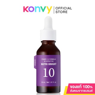 Its Skin Power 10 Formula VE Effector AD 30ml.