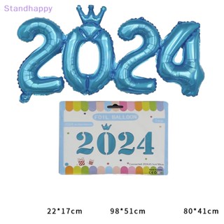 Standhappy ลูกโป่งฟิล์มอลูมิเนียม รูปตัวเลข 2024 พร็อพสําหรับงานปาร์ตี้ 1 ชุด