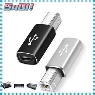 Suqi อะแดปเตอร์ Type C เป็น USB B ตัวเมีย เป็นตัวผู้ สําหรับถ่ายโอนข้อมูล เปียโน กลองไฟฟ้า