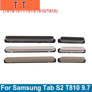  อะไหล่ปุ่มเปิดปิดเสียงด้านข้าง สําหรับ Samsung GALAXY Tab S2 9.7 T810 T813 T815 T817 T819