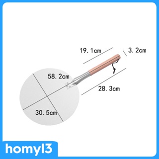 [Homyl3] ที่ปอกเปลือกพิซซ่า โฮมเมด โลหะอลูมิเนียม สําหรับเตาอบ ชีส เบเกอรี่