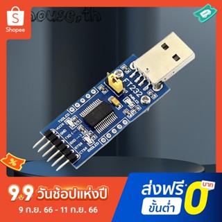 Waveshare โมดูล USB เป็น UART 3.3-5V FT232RL USB เป็นบอร์ด UART USB เป็นพอร์ตอนุกรม