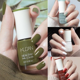 KUDAN สีทาเล็บ 8ML ยาทาเล็บ กลิ่นหอมไม่ต้องอบ แห้งเร็ว สีทาเล็บกึ่งเจล สีสวยแฟชั่น สินค้ารุ่นนี้ลอกไม่ได้