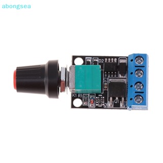 Abongsea DC 5V-16V 10A PWM โมดูลไดร์ฟควบคุมความเร็วมอเตอร์แรงดันต่ํา ปรับได้