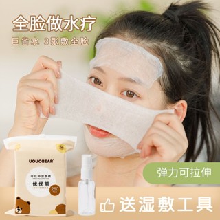 Hot Sale# wet-compress cotton face-applying disposable cosmetic cotton wet-compress hydrating cotton sheet dormitory good things stretch wet-compress cotton mummy 8cc