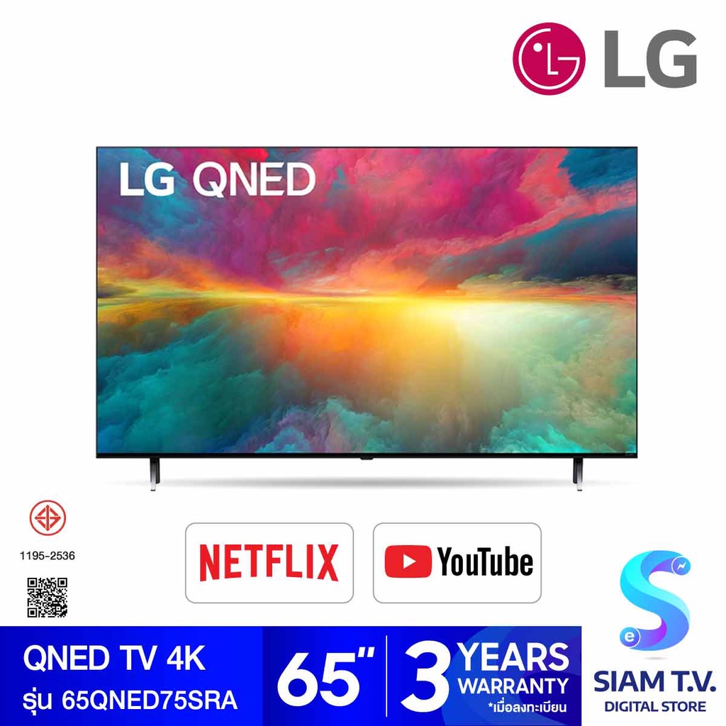 LG QNED TV 4K Smart TV รุ่น 65QNED75SRA  สมาร์ททีวี 65 นิ้ว Quantum Dot NanoCell โดย สยามทีวี by Siam T.V.