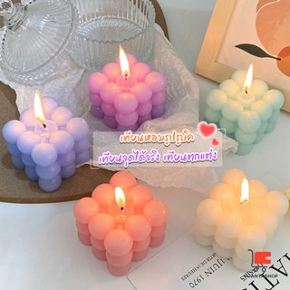 เทียนหอมรูปรูบิค เทียนหอมมินิมอล ขนาดน่ารัก พรอพถ่ายสินค้า ใช้ตกแต่ง 6*6cm Scented candles