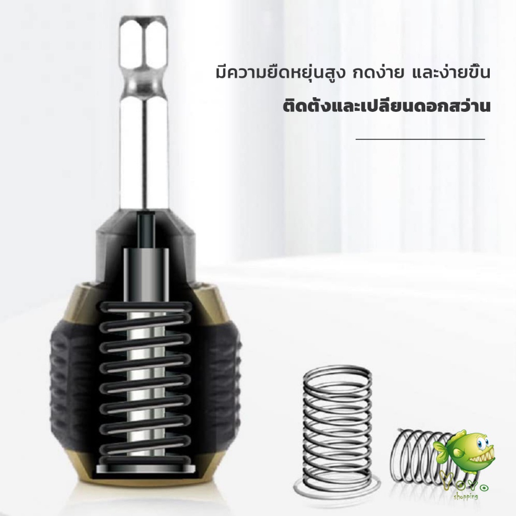 YOYO ข้อต่อดอกสว่าน ต่อแกนจับ อะแดปเตอร์ดอกสว่าน ก้านหกเหลี่ยม 1/4 นิ้ว 60mm  drill adapter - รูปที่ 3