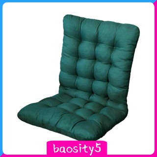 [Baosity5] เบาะรองนั่งเก้าอี้ พนักพิงหลัง แบบนิ่ม สําหรับตกแต่งห้องนั่งเล่น